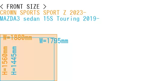 #CROWN SPORTS SPORT Z 2023- + MAZDA3 sedan 15S Touring 2019-